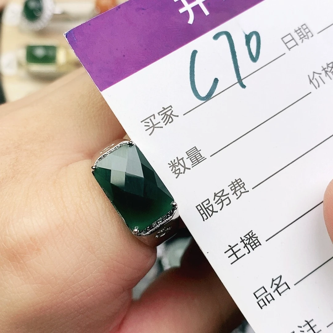 未镶嵌戒指翡翠111111111111