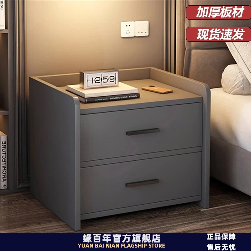 床头柜现代简约家用卧室床头置物架轻奢高级感床边收纳柜储物柜子