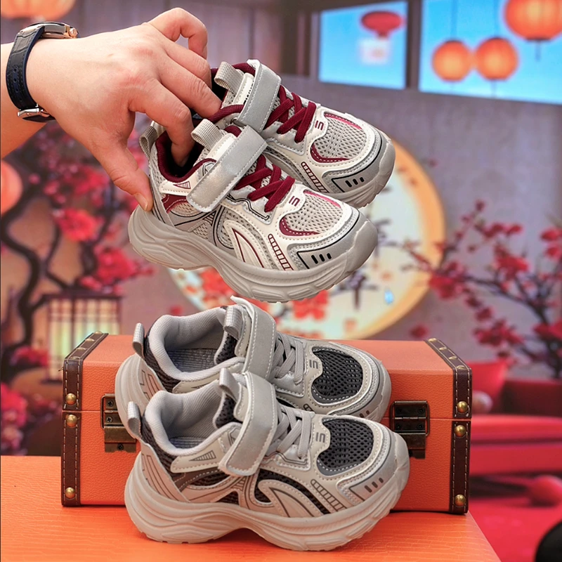 【单网/双网】2025春季网面老爹鞋男童轻底防滑跑鞋女童休闲运动鞋