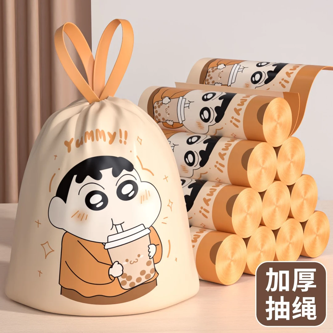 【超值600】卡通垃圾袋免撕加厚手提式家用中大号抽绳办公室清洁袋