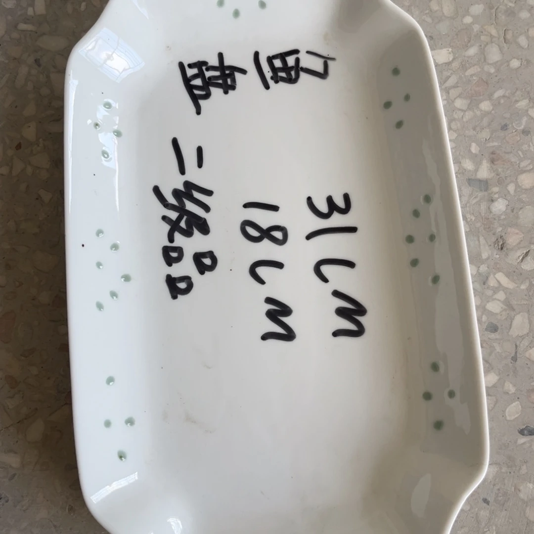 瓷片景德镇高温细白瓷