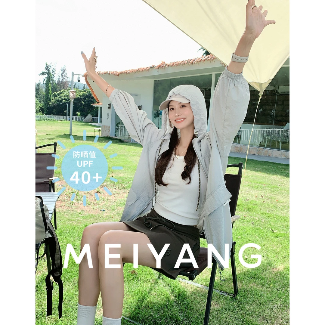 美洋MEIYANG 抹茶棒防晒外套 UPF40+凉感连帽皱面休闲夹克