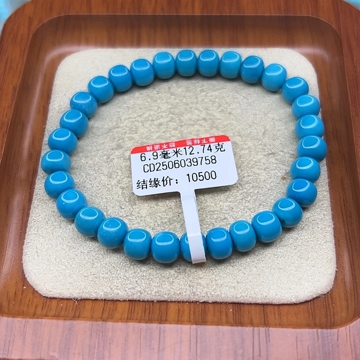 未镶嵌绿松石手链