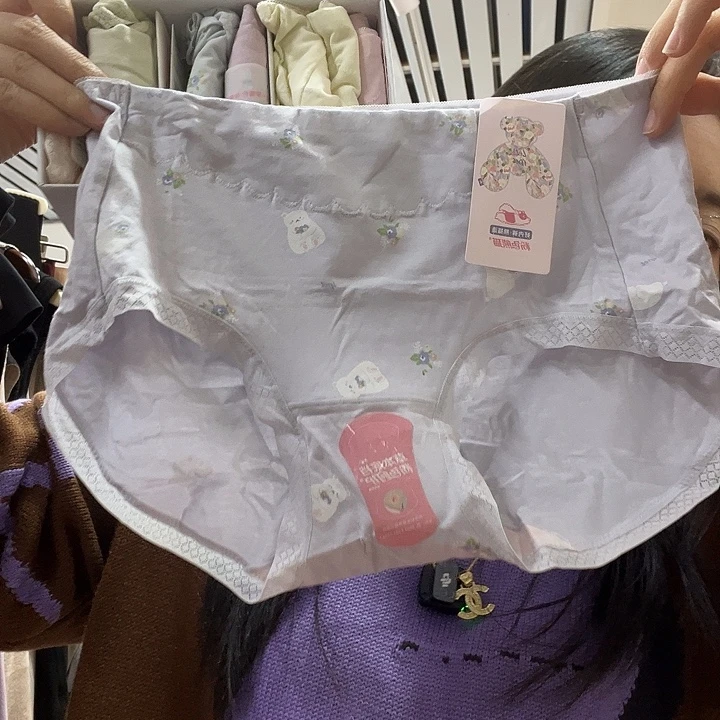 熊猫裤90-140斤7条混搭