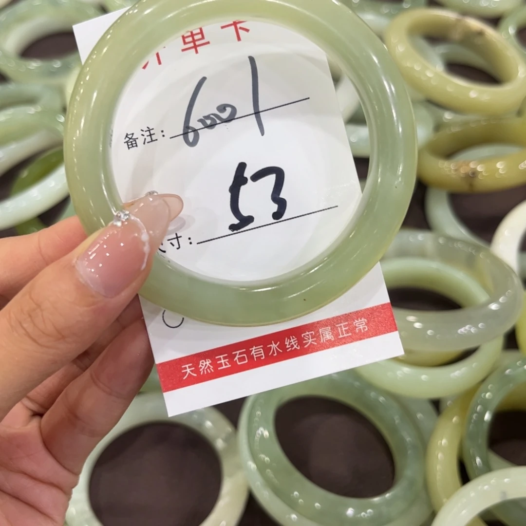 钮***女蛇纹石玉未镶嵌手镯