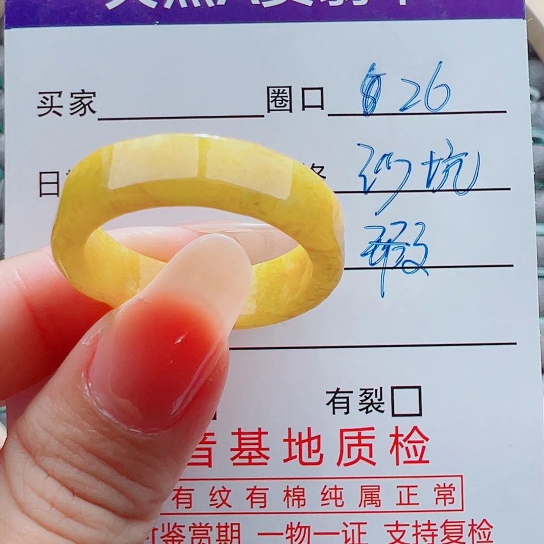 未镶嵌戒指翡翠用****0戒圈