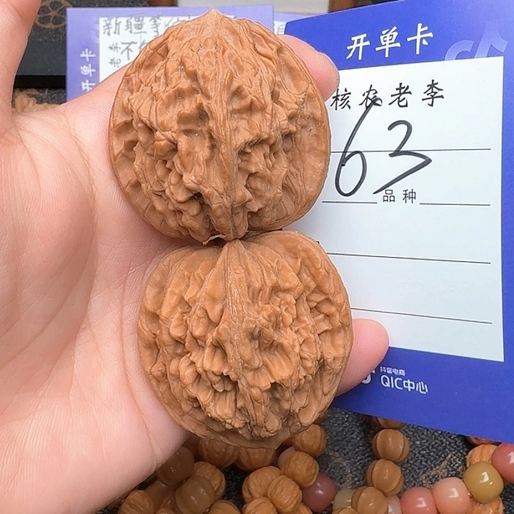 文玩核桃把件虎头42尺