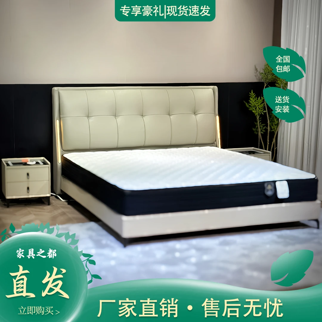 【美人鱼】A3|头层牛皮床轻奢简约双人床主卧室婚床实木框架软床