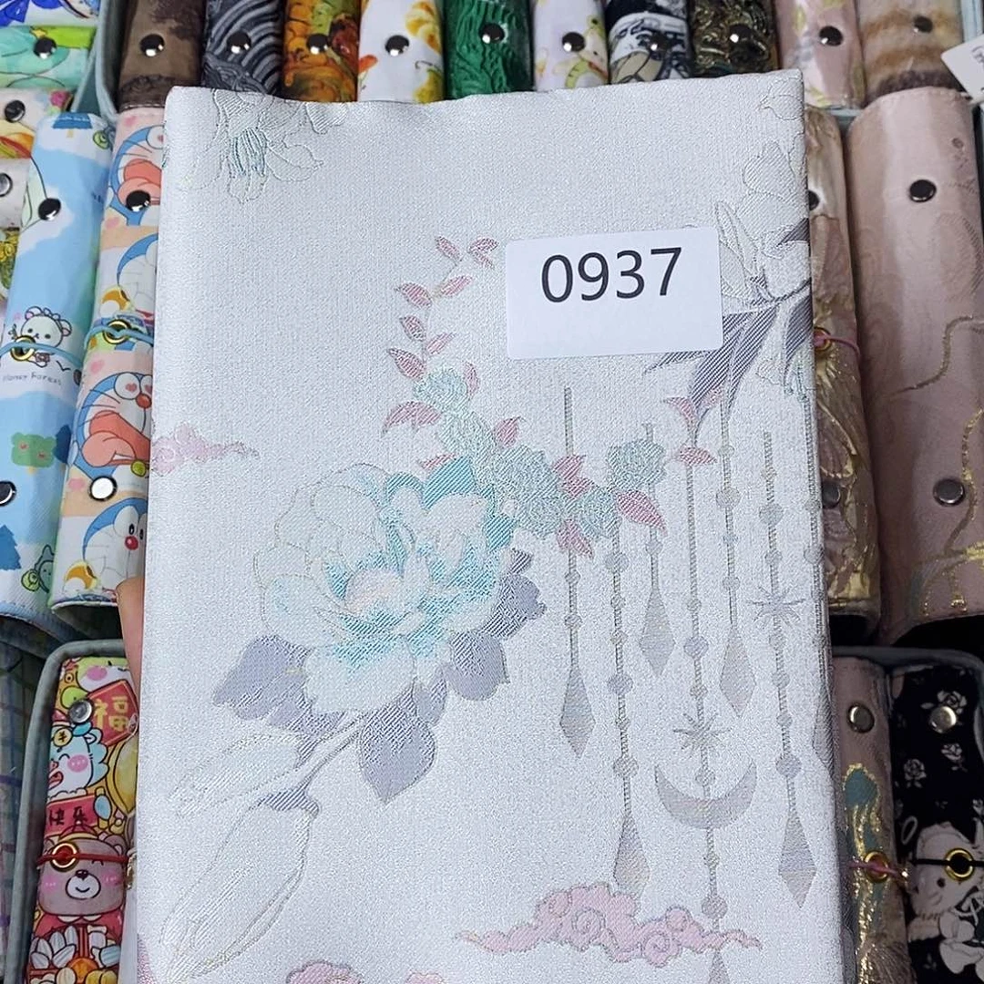 织绣A5定页仅书衣0937