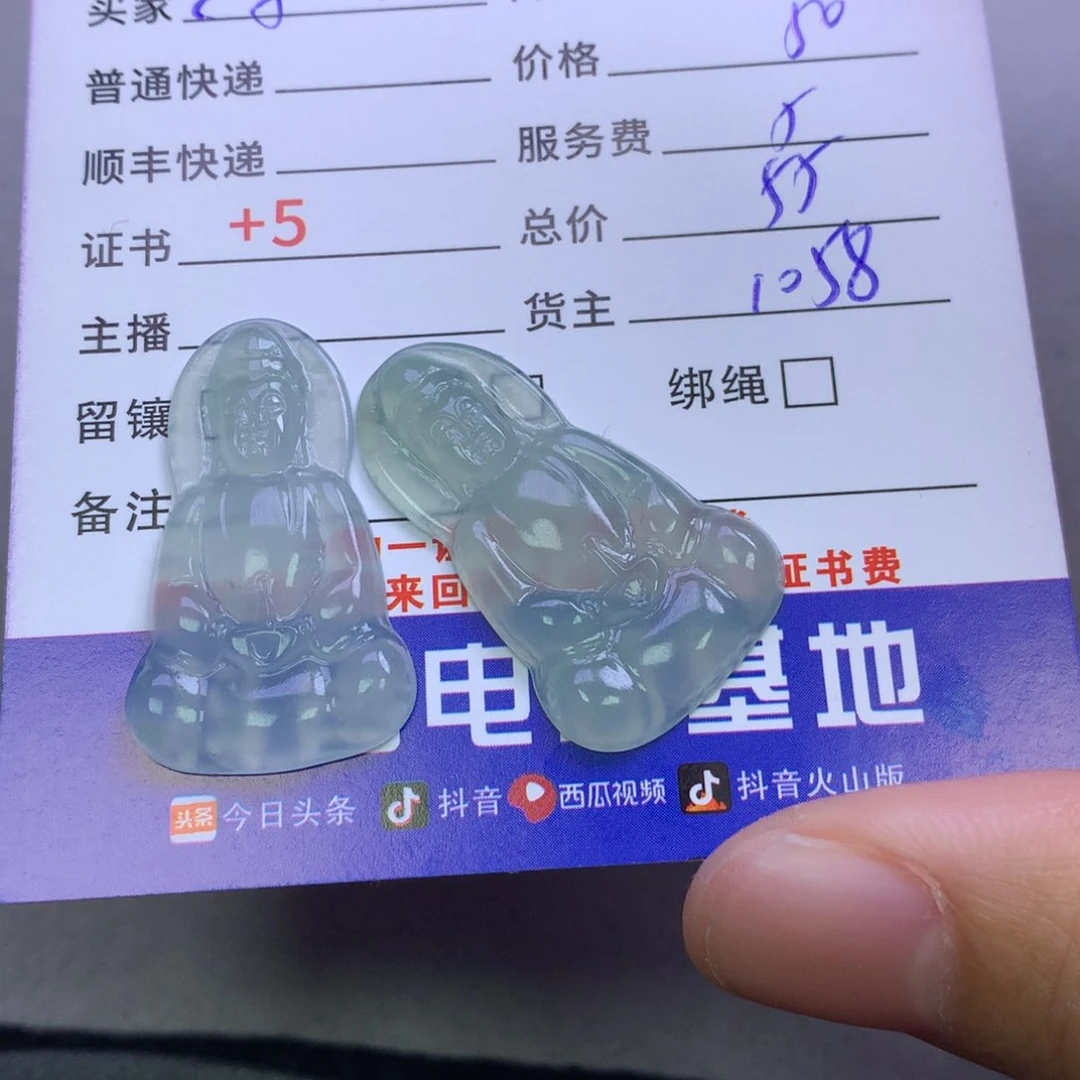 颈饰未镶嵌翡翠木*.