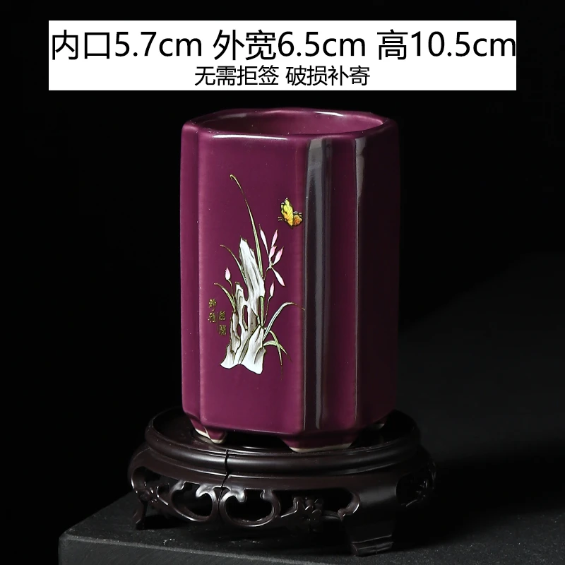 菩陶堂085陶瓷花盆新中式室内盆景花盆家用高端透气带底座陶瓷盆