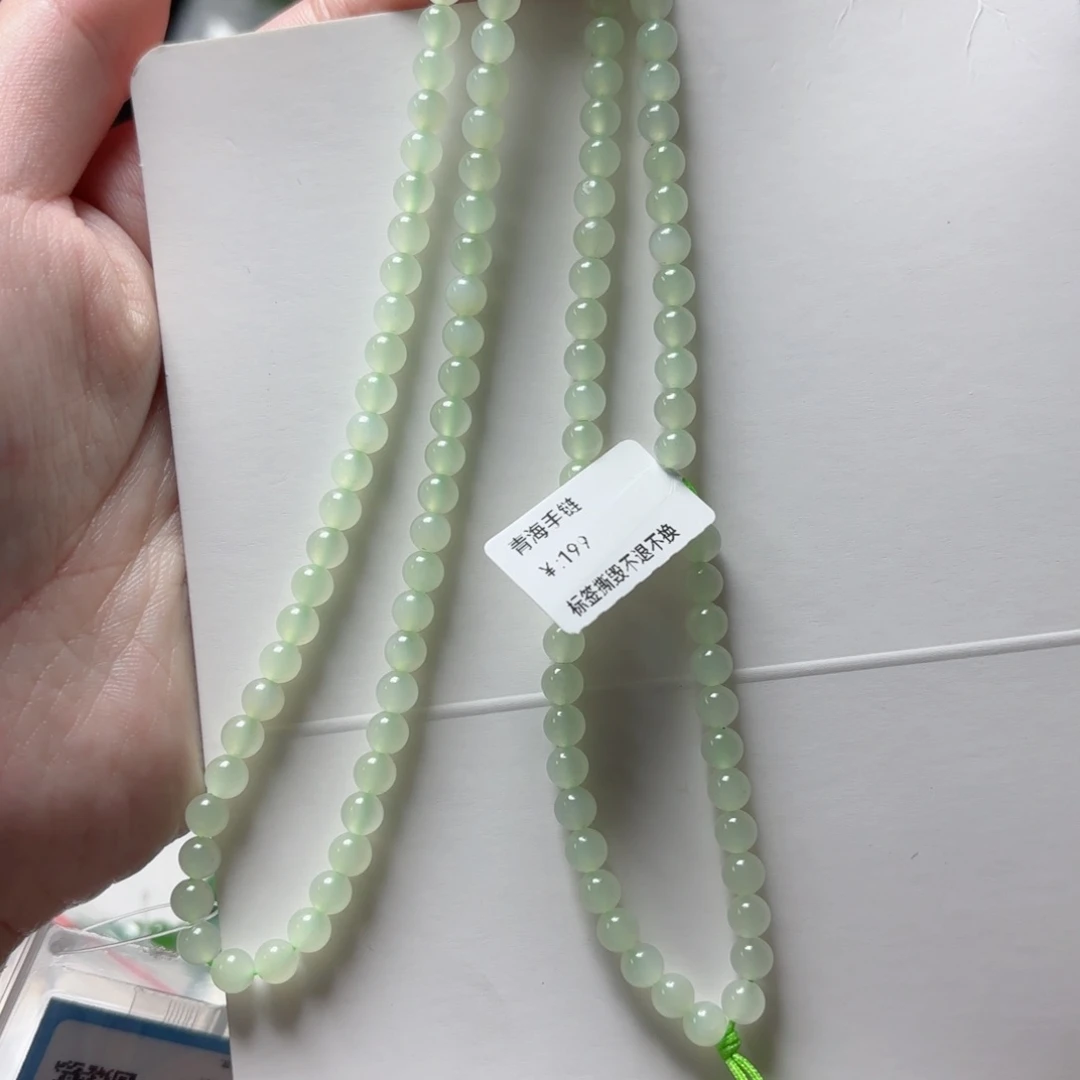 和田玉手串未镶嵌