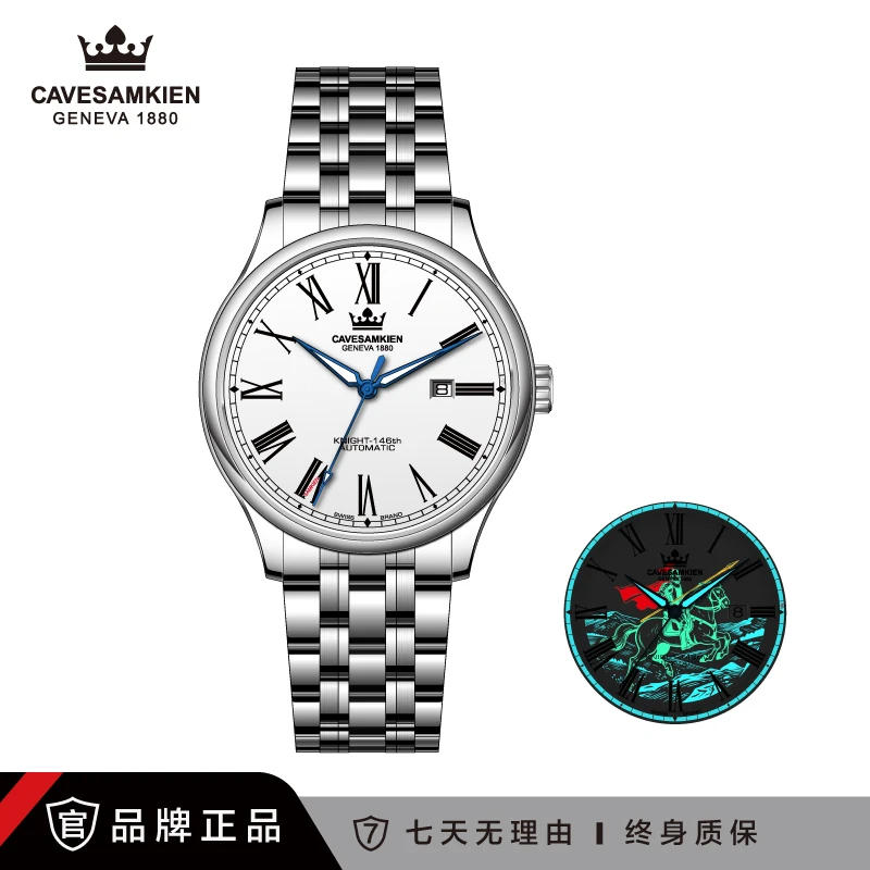 【小羊总】CAVESAMKIEN/卡文西克 光影传奇-骑士25年正品机械瑞表