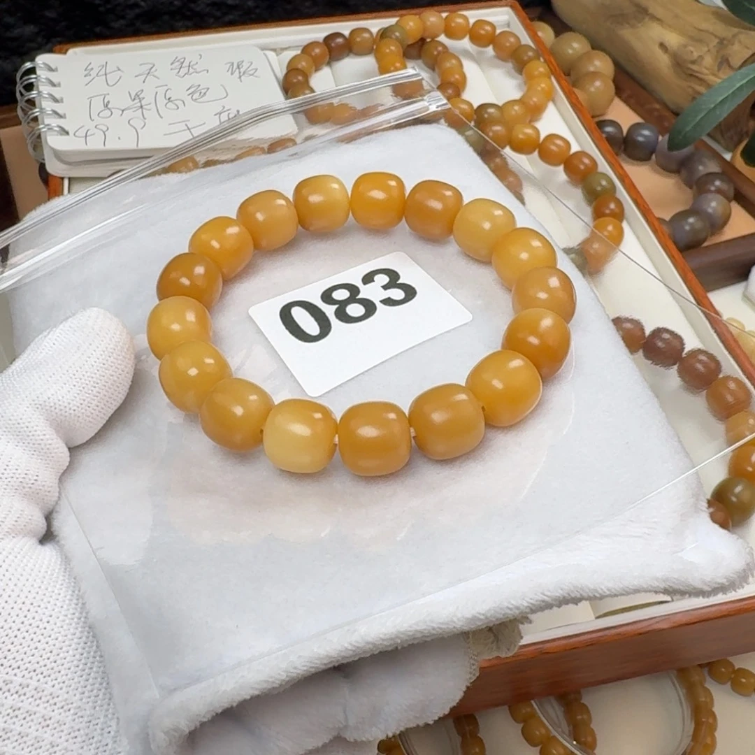 乐***^吊坠菩提根/象牙果纯天然13干磨瑕疵