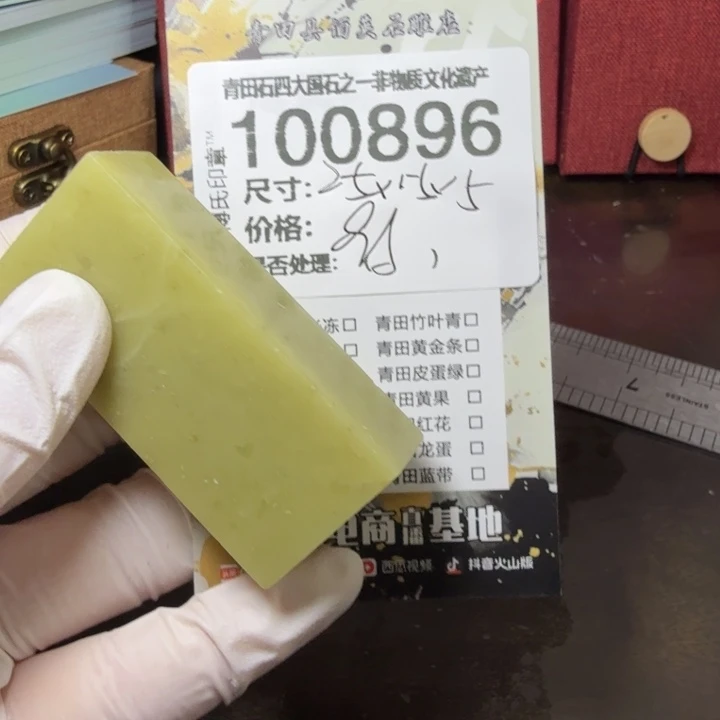 青田石1.2青田石雕厂家直销