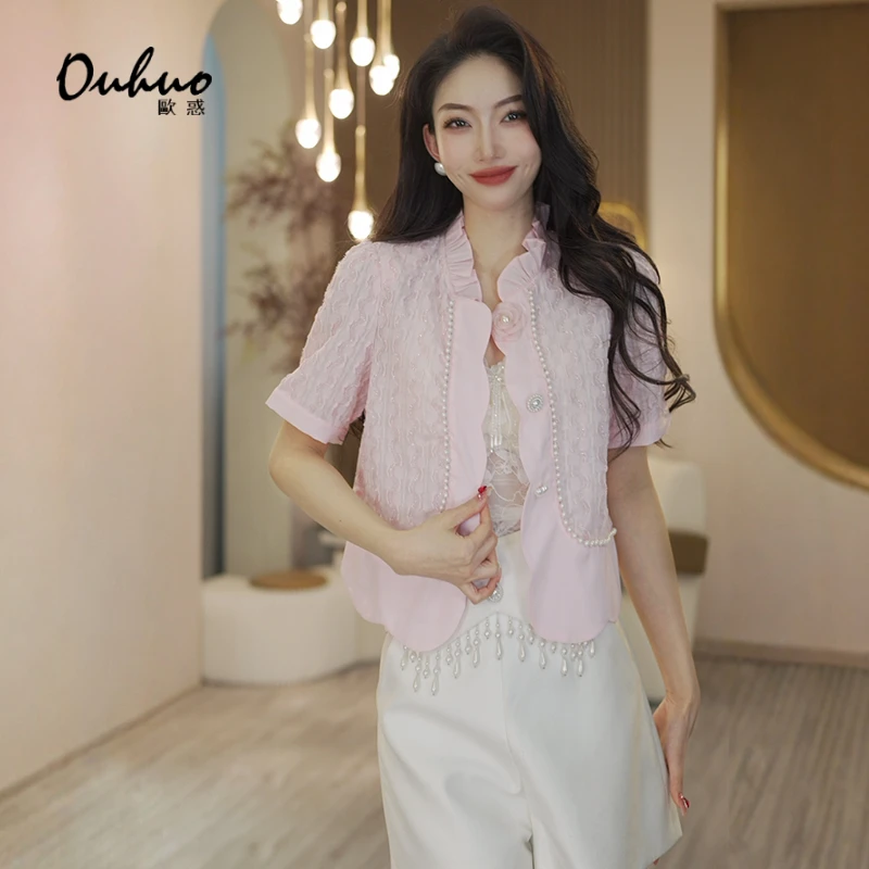 【现货福利】短外套小香风春秋镂空气质春夏甜美高贵OHNAG05043