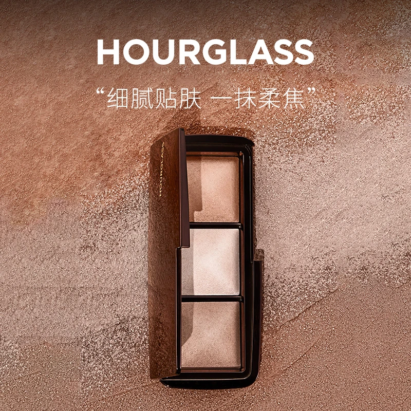 HOURGLASS柔光亮采高光修容盘  3.3g*3 修颜一体盘