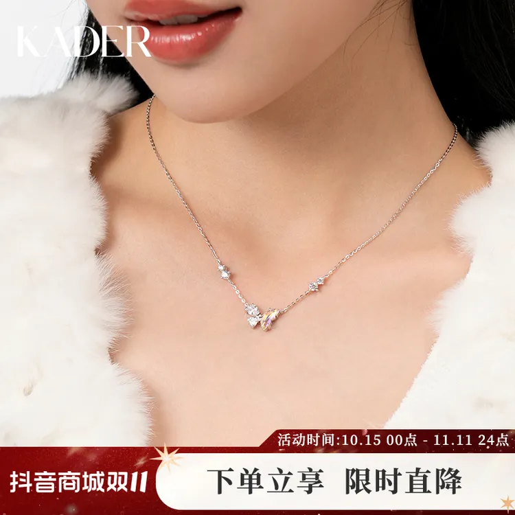 KADER/卡蒂罗 链子925银合成锆石 月光蝶语项链蝴蝶银饰时尚百搭