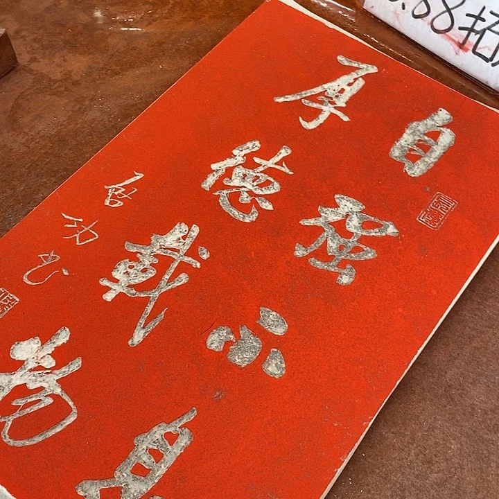 国画手工制作过程99999996