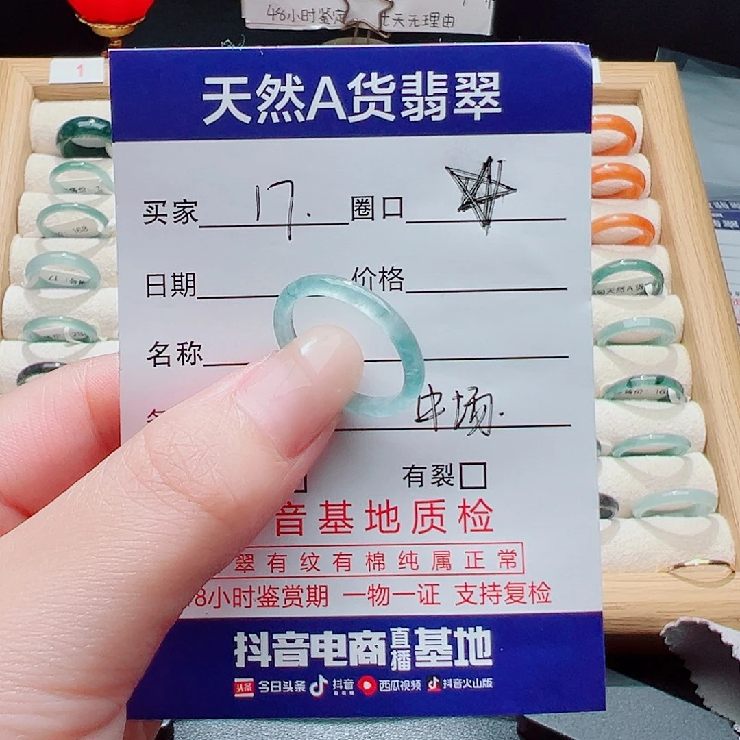 且***木未镶嵌戒指翡翠天然