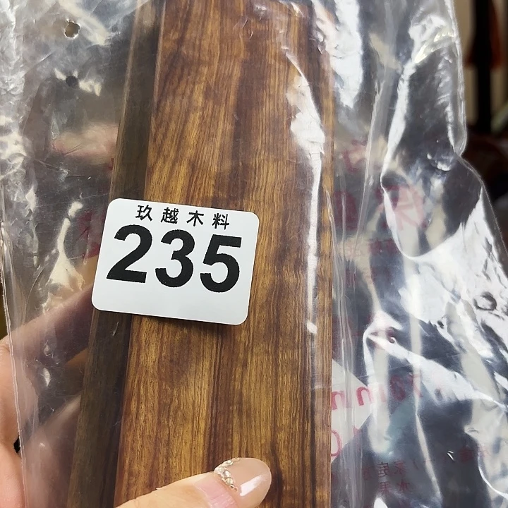 黄***板木木料加工技术规程