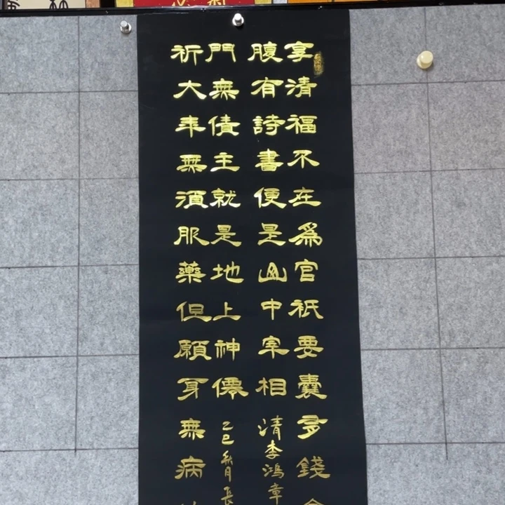 书法:::::::::::::::::::::::::::::::::::::::::