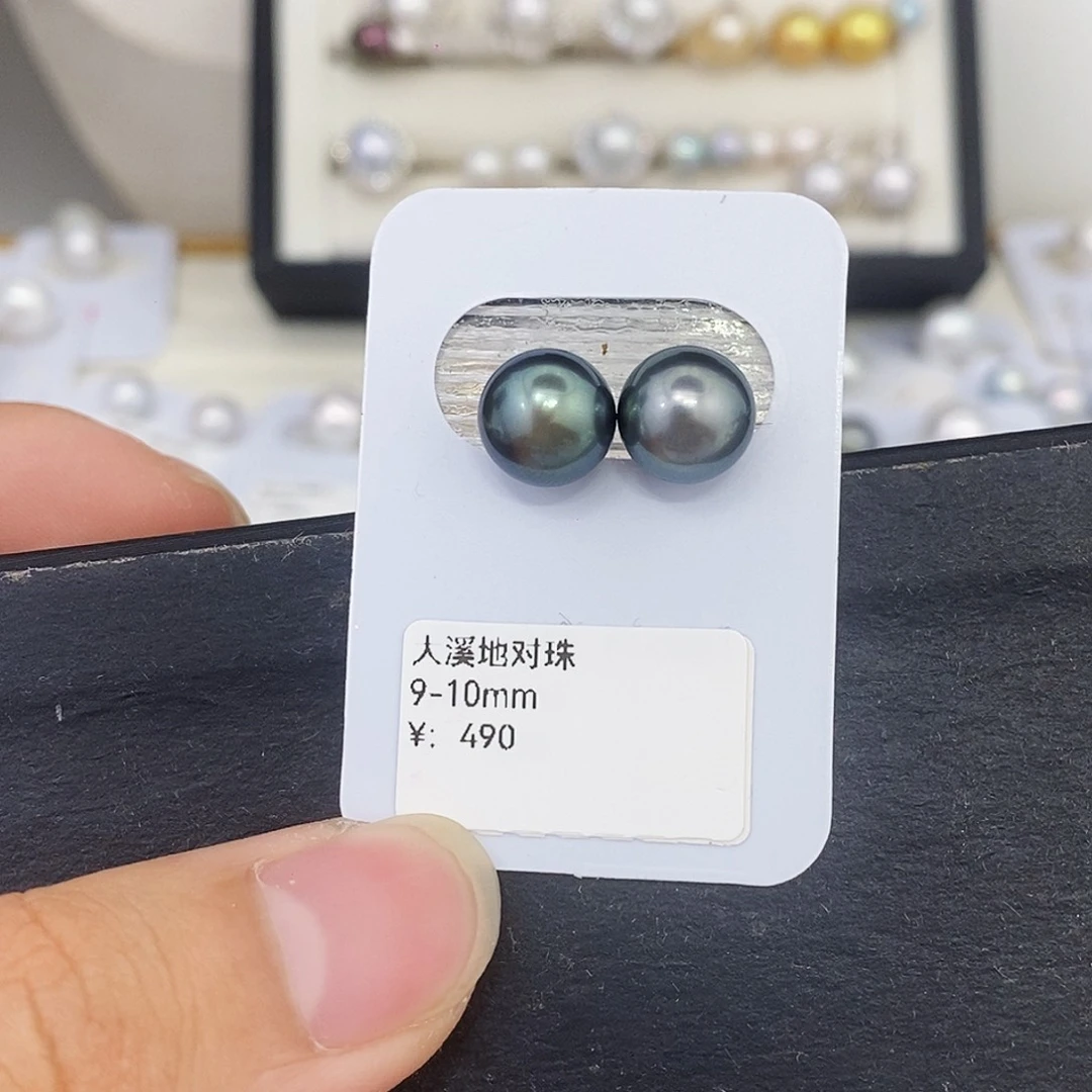 海水珍珠耳饰未镶嵌9-10大溪地对珠 不退换