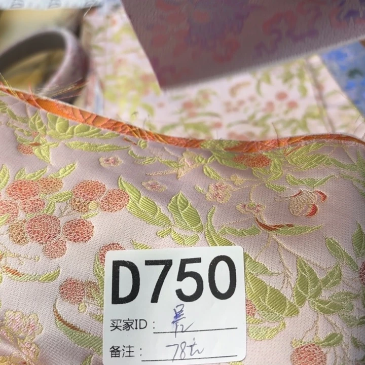 晨****蚕丝750hxytlaaaa