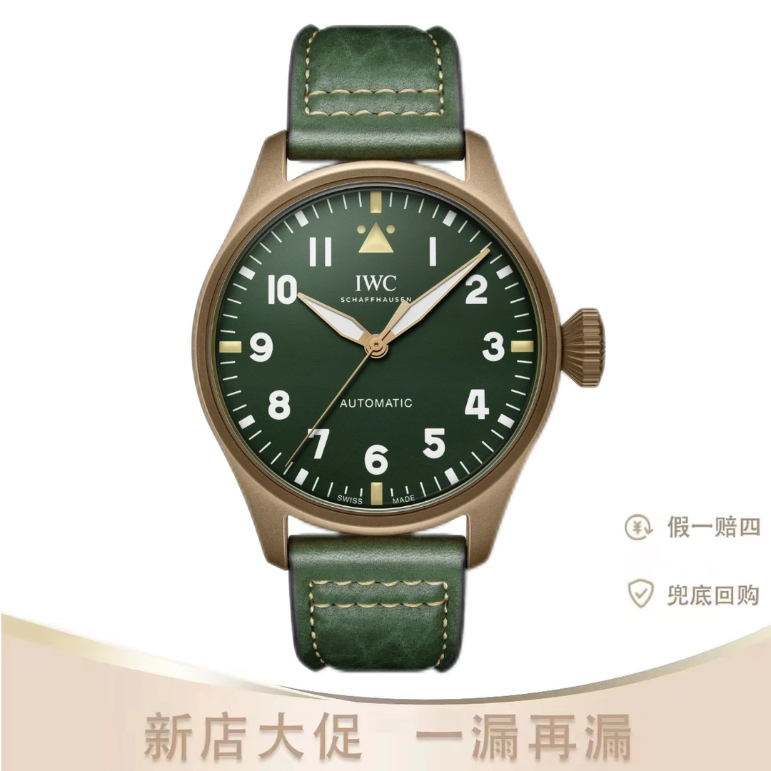 全新未使用 IWC/万国 24年全新全套万国飞行员系列IW329702