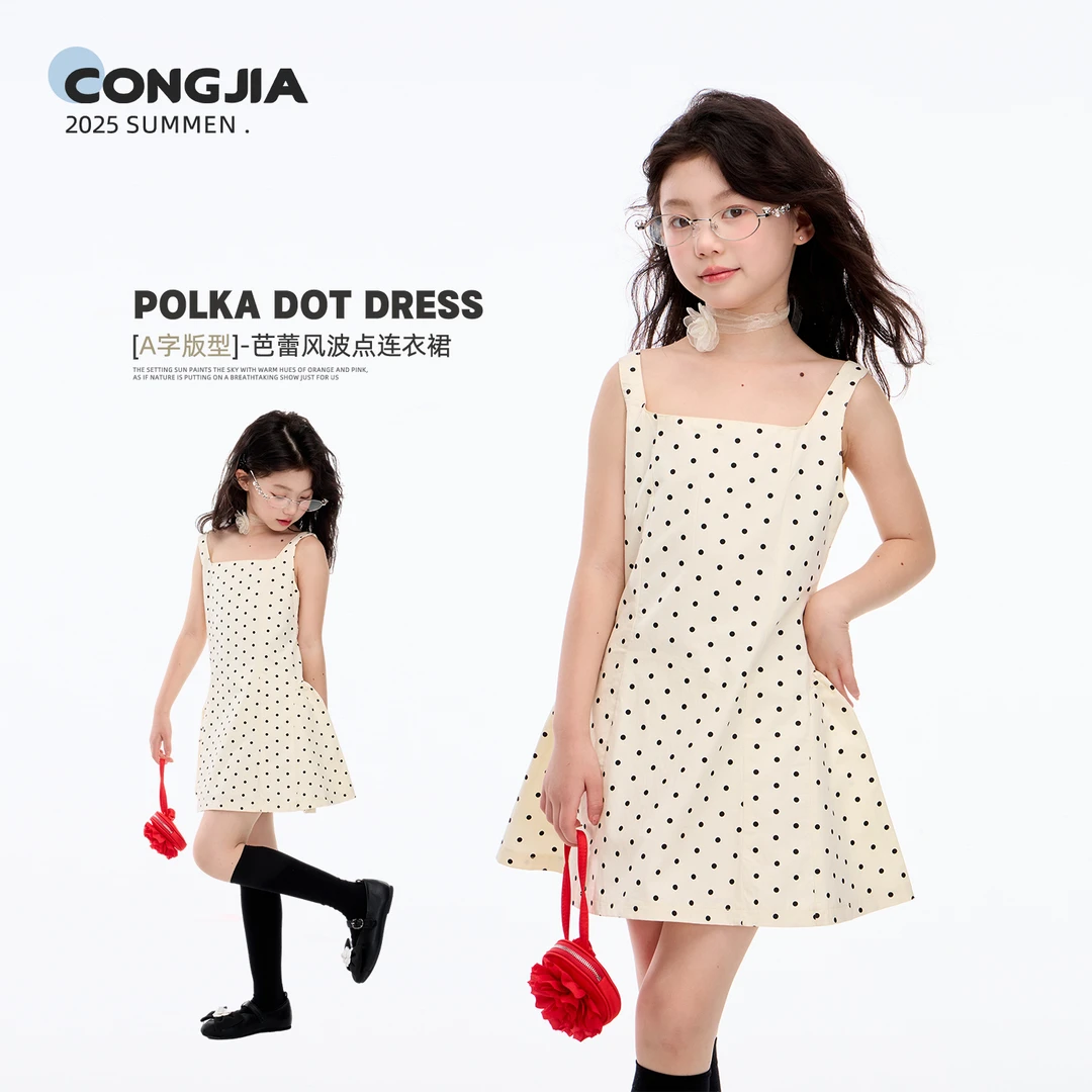 【马尔代夫】女童法式波点连衣裙儿童甜美吊带裙洋气a字背心裙子潮