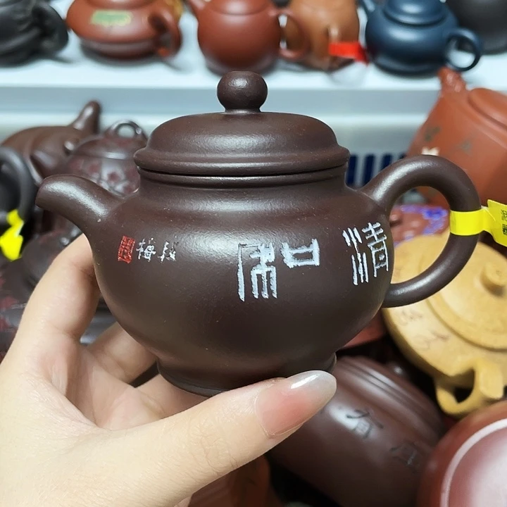 茶壶紫砂200cc宜兴紫砂壶