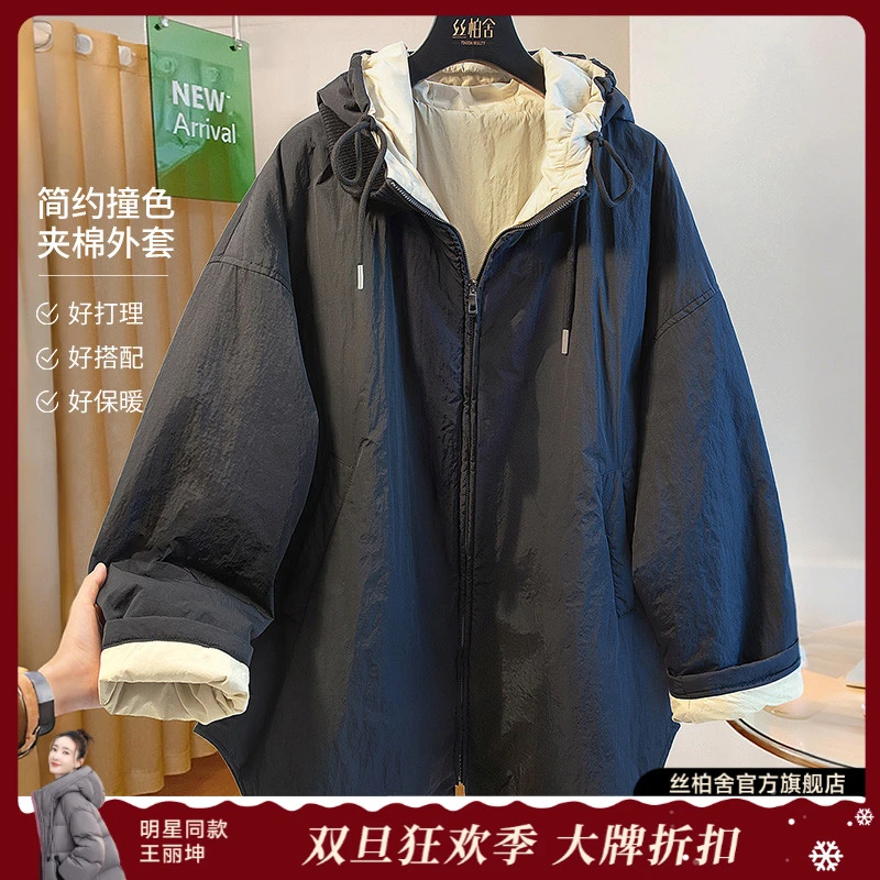 丝柏舍2025秋装新款女装时尚宽松落肩袖连帽休闲棉外套S53B3308A