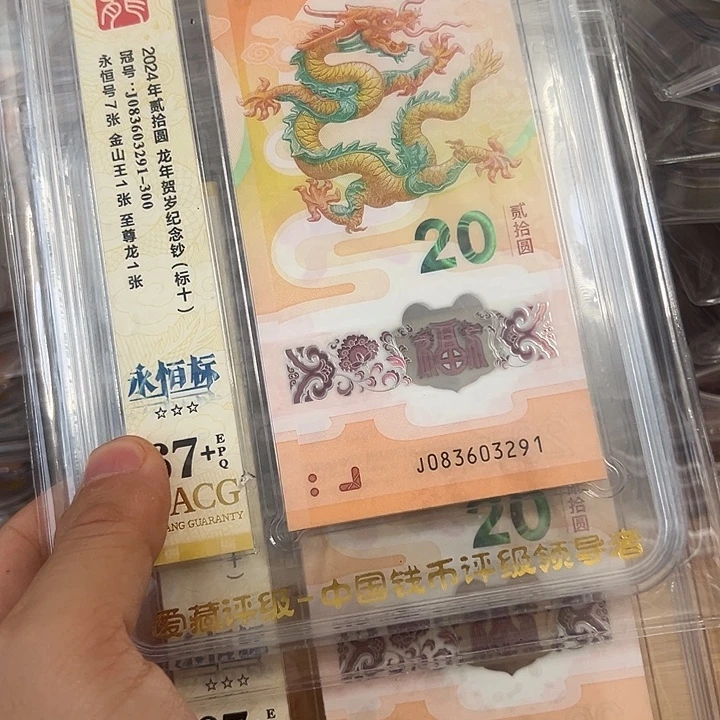 塑料3291.3281标十20连