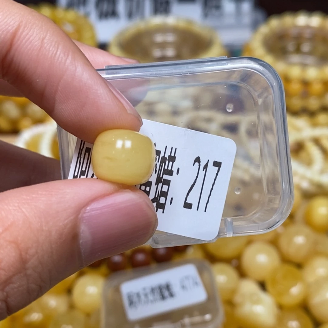 蜜蜡未镶嵌珠宝奇石217