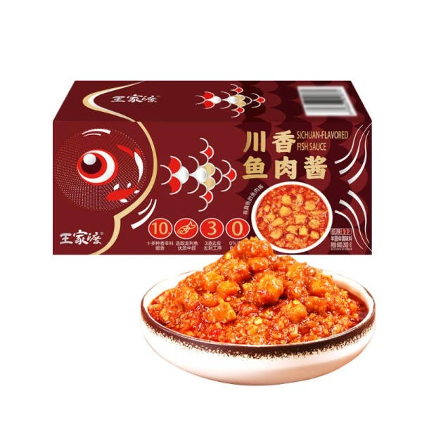 王家渡 川香鱼肉酱200g*3