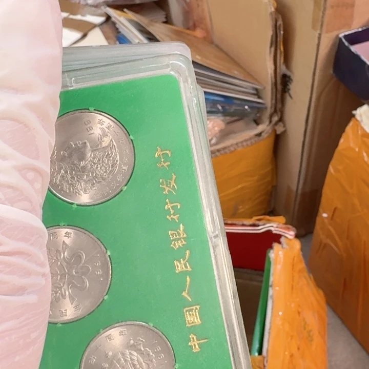 其他普通金属人行盒，植树节币