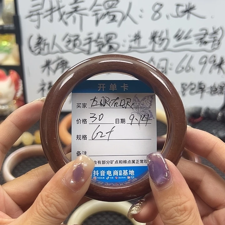 左***华未镶嵌手镯石英岩玉