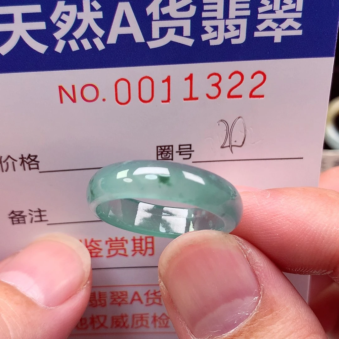 翡翠未镶嵌戒指天然