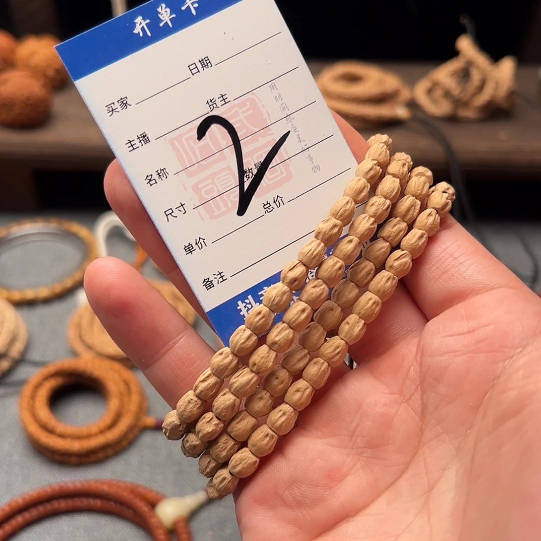 十****吊坠柏香籽/百香籽