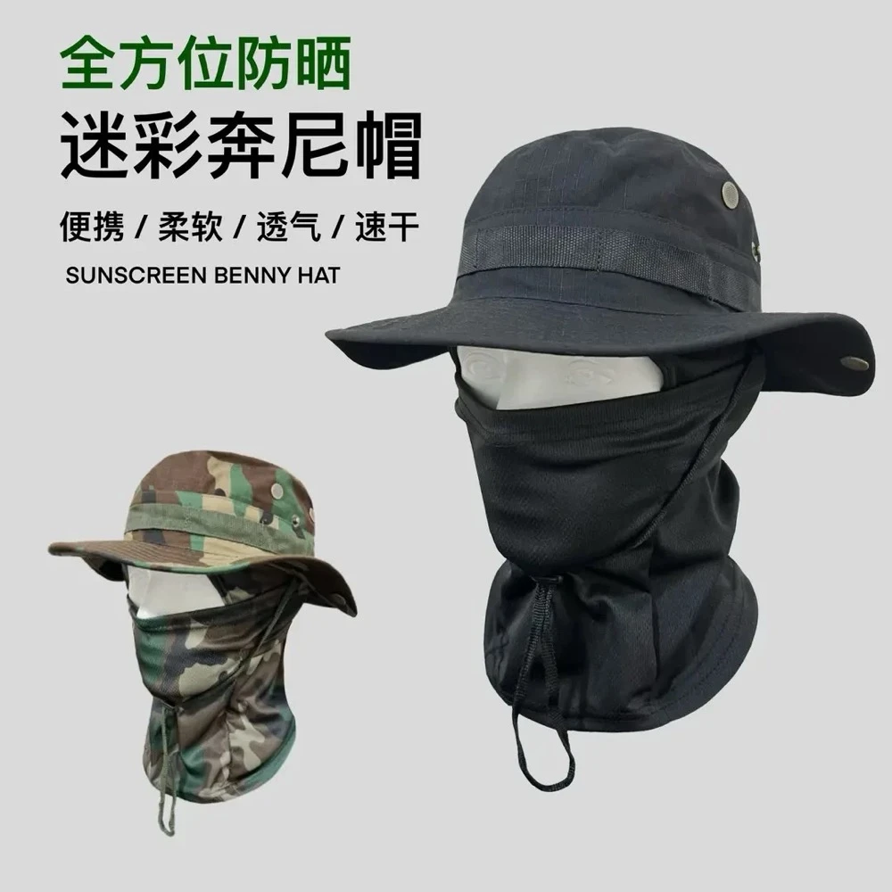 【两件套】迷彩圆边帽头套套装户外登山渔夫帽抽绳防风奔尼帽旅行qy