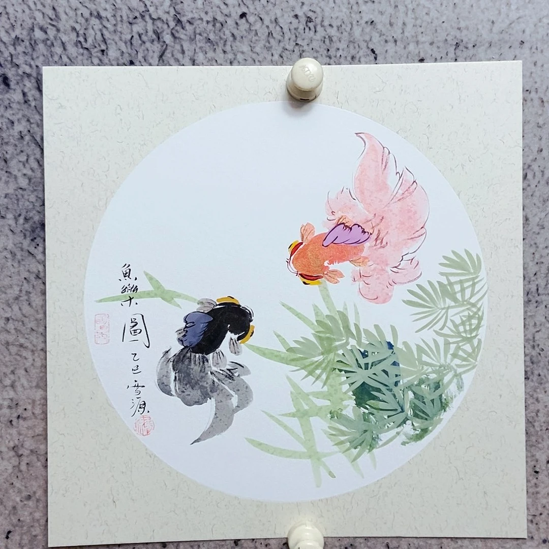 国画我是不是该打个电话了