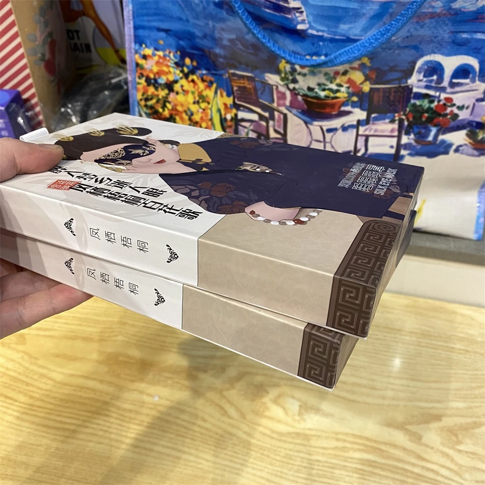 25032126B 无感遮光双面桑蚕丝睡眠眼罩