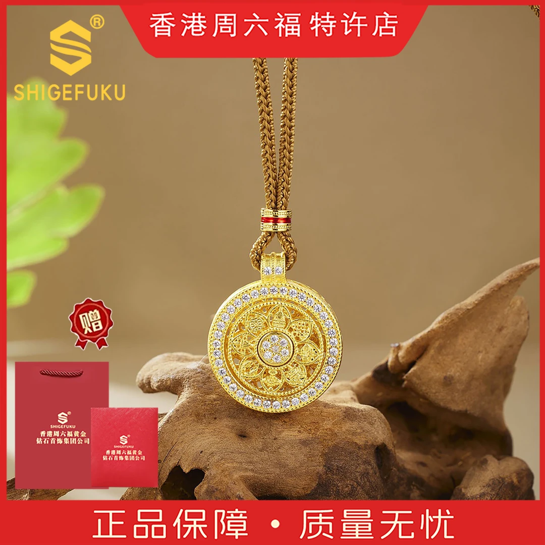 【香港SHIGEFUKU】非遗太阳花八宝罗盘项链轻奢时尚坠链