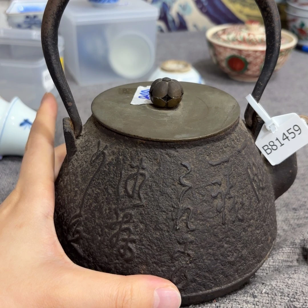 非常好看的物品 The