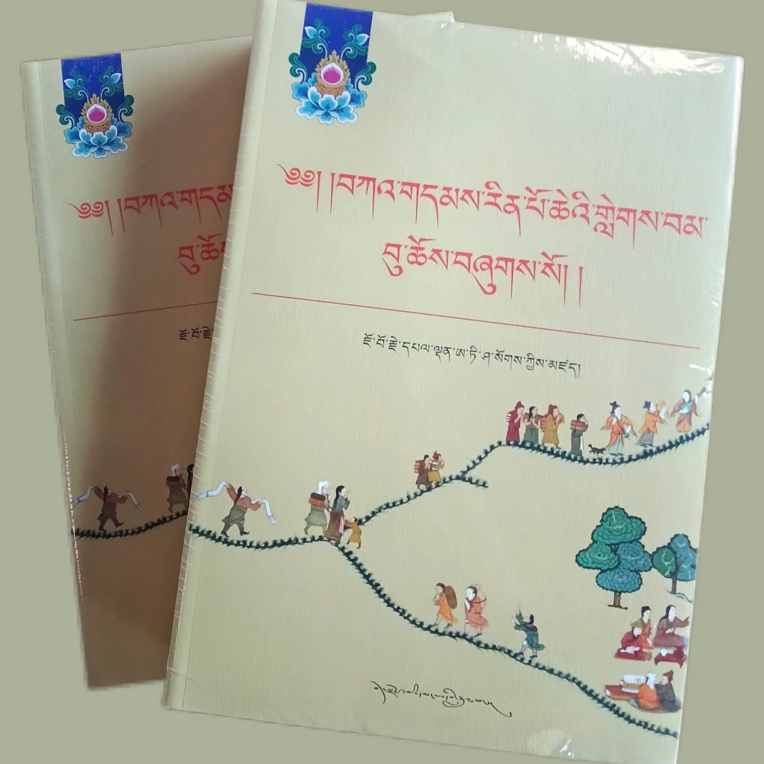 噶当弟子问道录:藏文