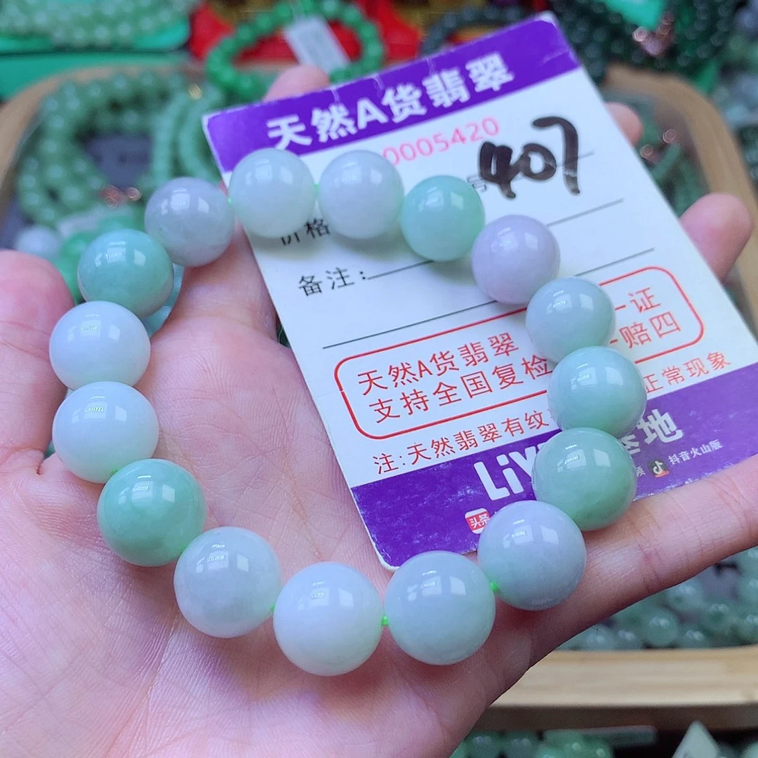 毛衣链未镶嵌翡翠13+