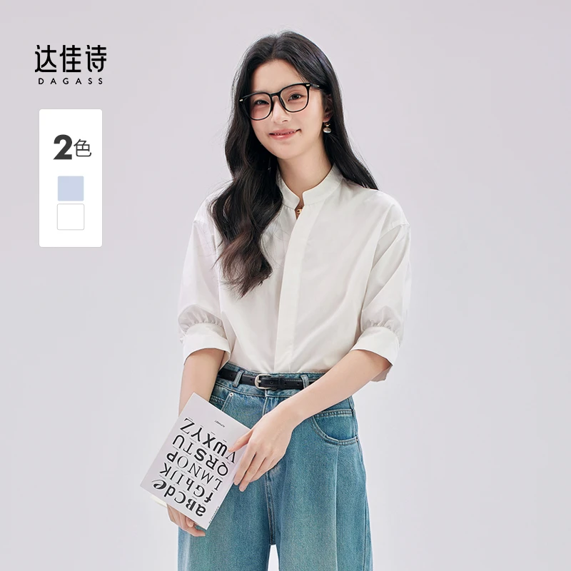 达佳诗-纯净素雅 白衬衫女高级感简约干净七分袖职场通勤法式上衣