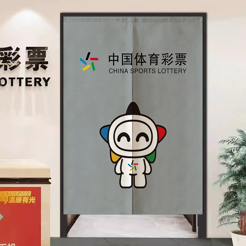 定制中国体育彩票店门帘隔断帘体彩店商用遮挡布帘投注站图案logo