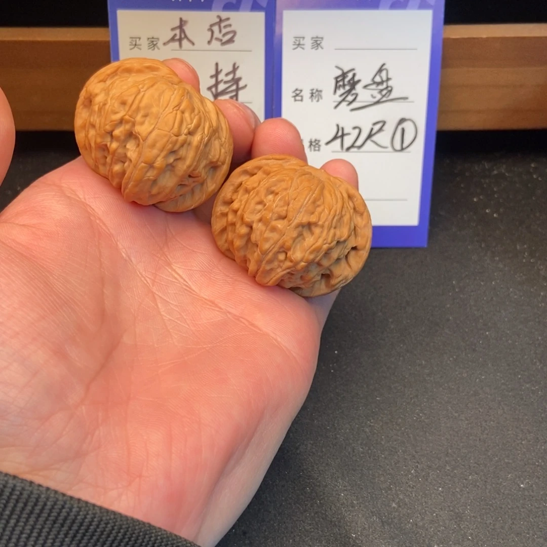 把件文玩核桃磨盘（42尺寸）