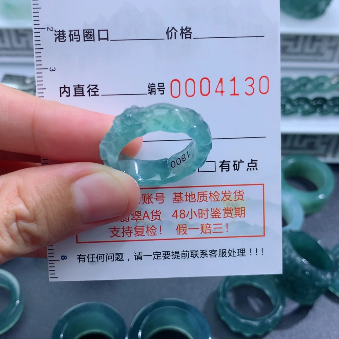 未镶嵌戒指翡翠宁**远天然翡翠a货戒指